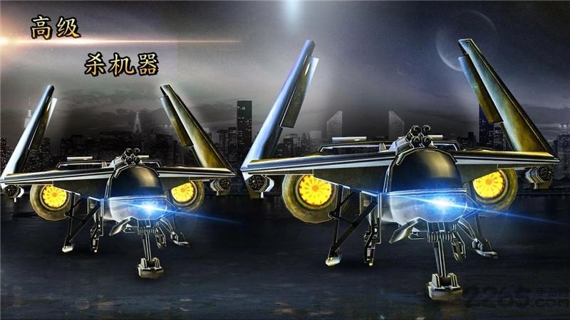 未来空袭游戏下载,未来空袭,空战游戏,星球游戏