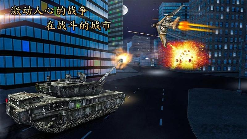 未来空袭游戏下载,未来空袭,空战游戏,星球游戏