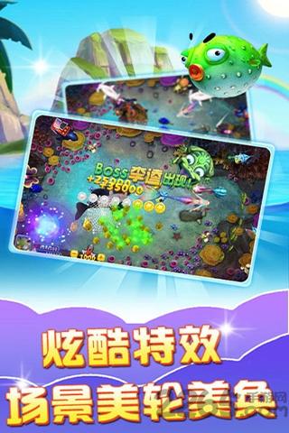 金蟾捕鱼赢话费下载,金蟾捕鱼,捕鱼手游,休闲手游