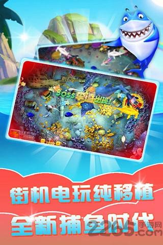 金蟾捕鱼赢话费下载,金蟾捕鱼,捕鱼手游,休闲手游