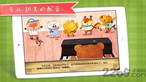 小鸡叫叫我不去幼儿园下载,我不去幼儿园,早教游戏,儿童游戏