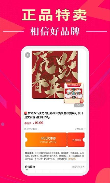 懂购帝app下载,懂购帝,商城app