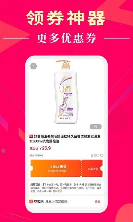 懂购帝app下载,懂购帝,商城app