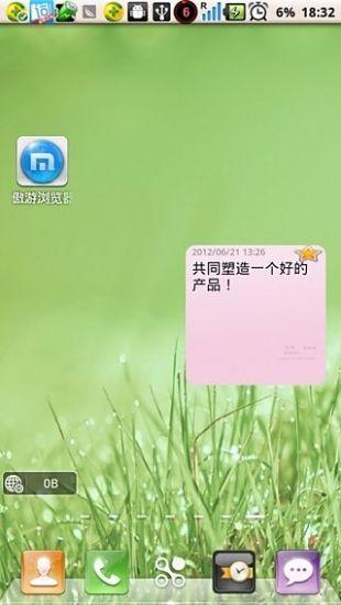 手机桌面便签下载,桌面便签,便签app,工具app