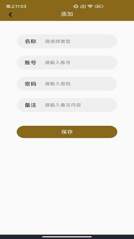 百家云安全密码记录平台下载,百家云安全,密码app
