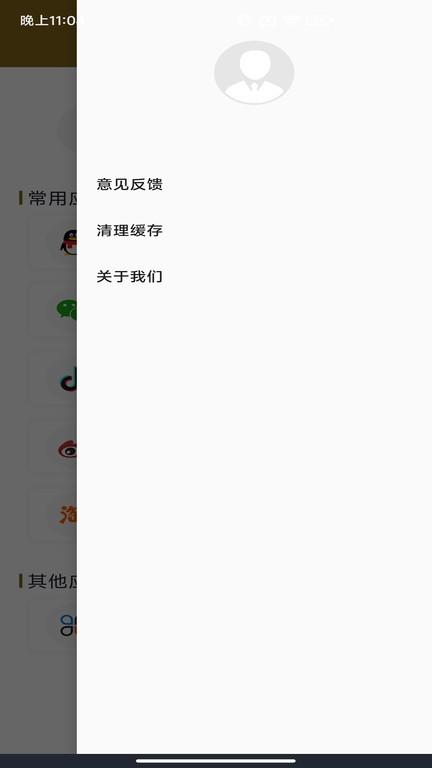 百家云安全密码记录平台下载,百家云安全,密码app