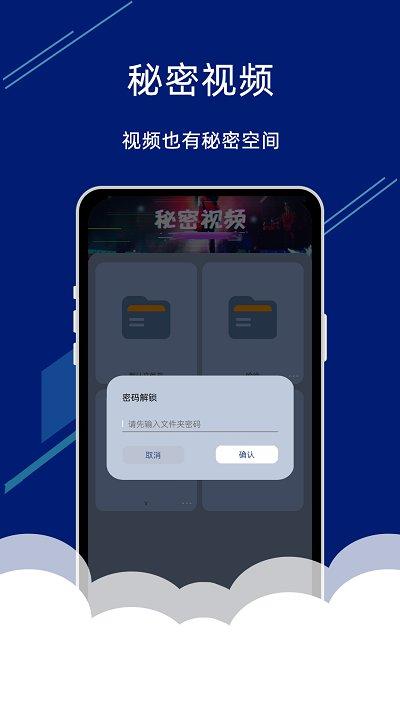 手机电视投屏助手app下载,手机电视投屏助手,投屏ap,工具app