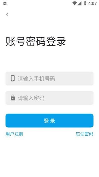 工物机语软件下载,工物机语,二手机app,交易app