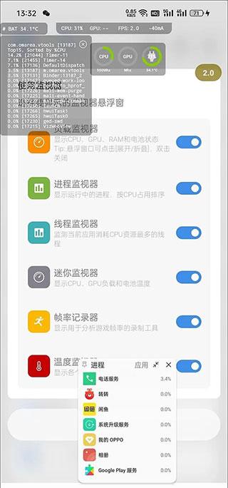 scene6软件下载,scene6,搞机app,工具app
