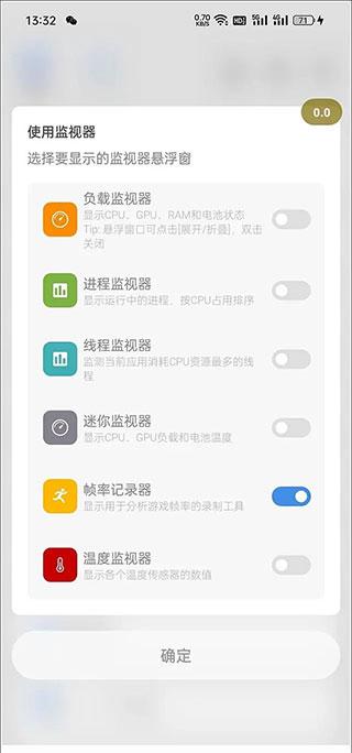 scene6软件下载,scene6,搞机app,工具app