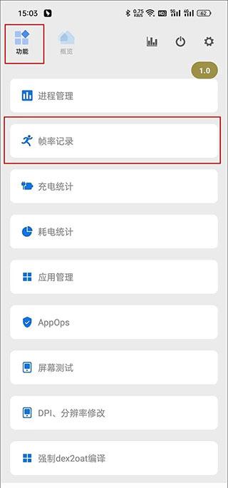 scene6软件下载,scene6,搞机app,工具app