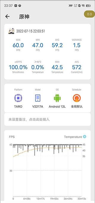 scene6软件下载,scene6,搞机app,工具app