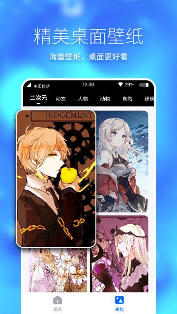 360手机助手极速版app下载,360手机助手,手机助手app,360app