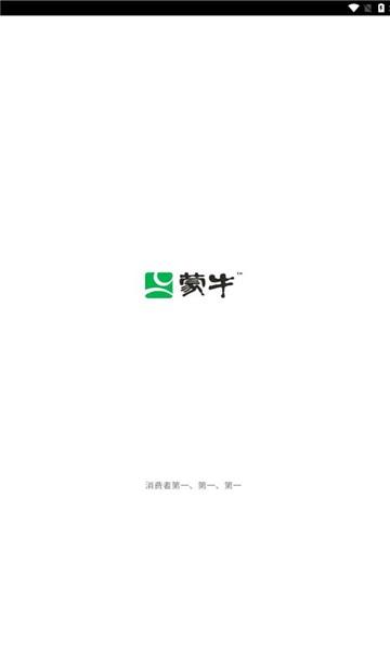 数智物流app官方版下载,数智物流,物流app,运输app