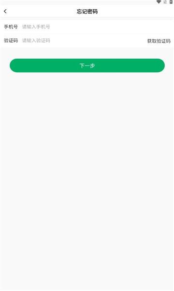 数智物流app官方版下载,数智物流,物流app,运输app
