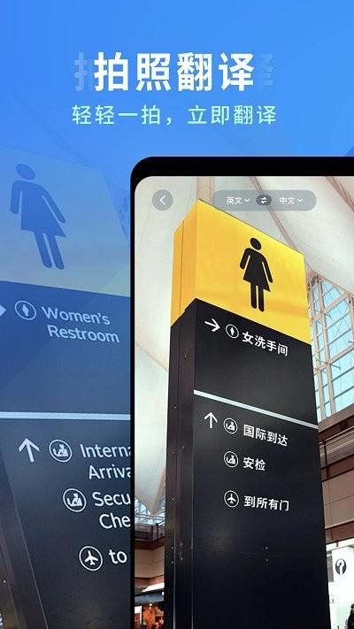 全能极速扫描app下载,全能极速扫描,扫描app,识别app