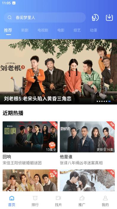火焰视频免费追剧软件下载,火焰视频,可以免费追剧的app,可以投屏的影视软件