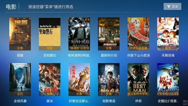 春天影院电视版下载,春天影院,影视app