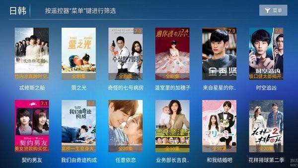 春天影院电视版下载,春天影院,影视app