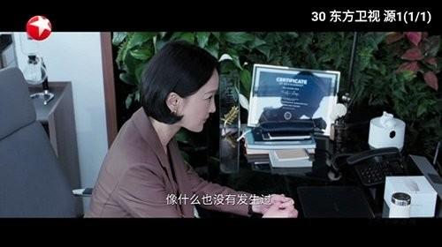 华文直播app最新版下载,华文直播,电视直播